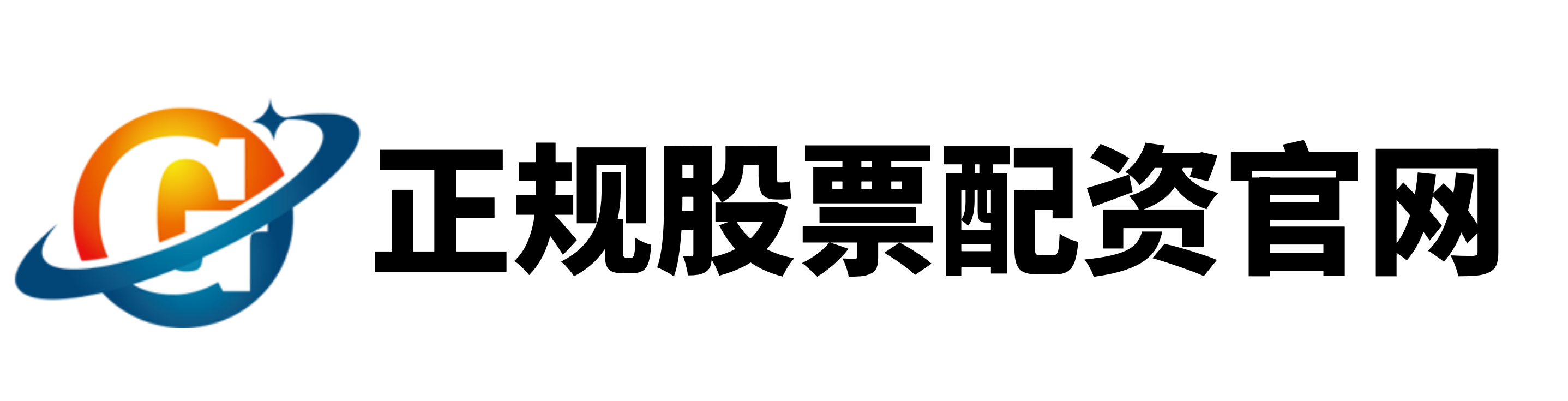 盈辉优配-炒股交流平台-智慧优配最新消息官网-最新配资平台排名